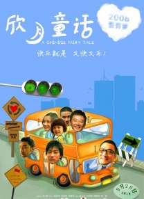 保镖电视剧